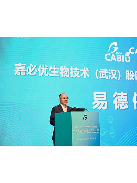 “生物科技滋養(yǎng)生命”，嘉必優(yōu)助力合成生物產(chǎn)業(yè)發(fā)展