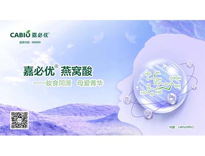以內(nèi)養(yǎng)外，燕窩酸抵擋歲月痕跡撐起年輕好狀態(tài)